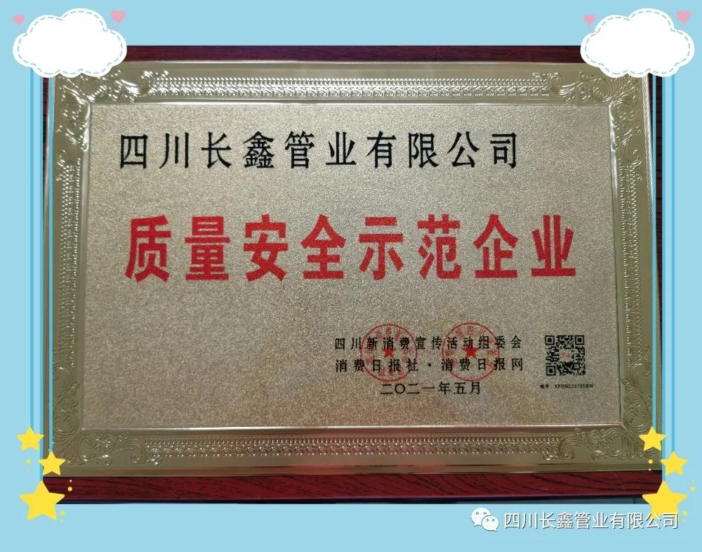 微信圖（tú）片_20210513134626.jpg